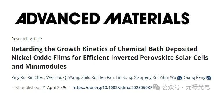 1745808383484910.jpg 微信圖片_20250428104127.jpg